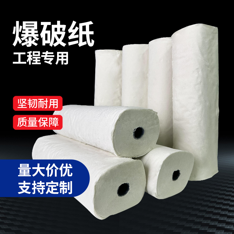 东乌珠穆沁什么是液氧爆破技术？