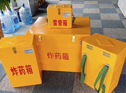 东乌珠穆沁玻璃钢雷管箱与炸药柜