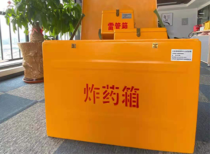 东乌珠穆沁炸药箱的意义