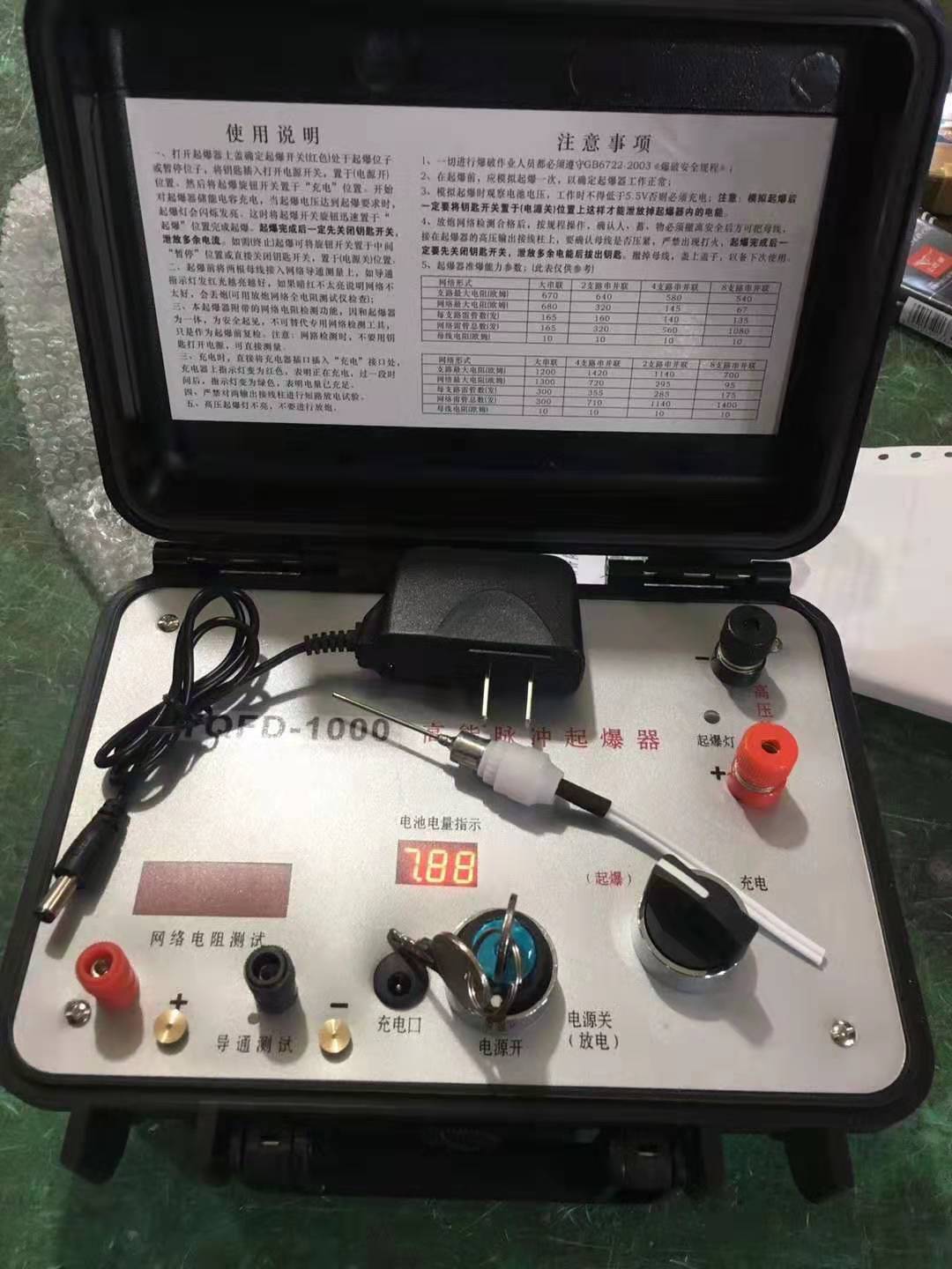 东乌珠穆沁发爆器（矿用起爆器）：爆破作业的“总开关”，你真的了解它吗？