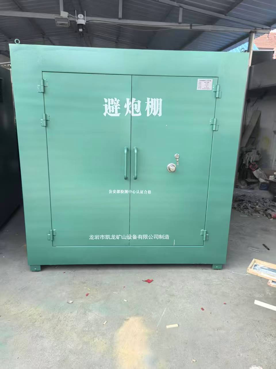 东乌珠穆沁露天作业爆破防护革命：避炮棚的多场景应用解析